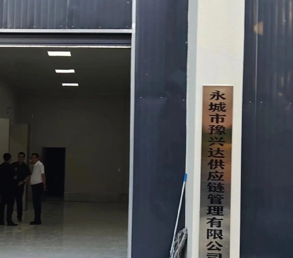 全程跟進(jìn)服務(wù)：萊恩德多功能食品安全檢測儀在永城豫興達(dá)完成安裝交付與實(shí)操培訓(xùn)